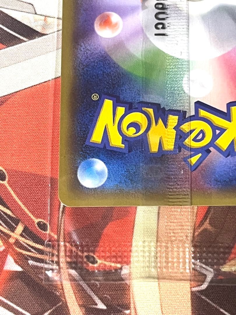 【特価】 レックウザEX 未開封 色違い プロモ XY ポケモンカード