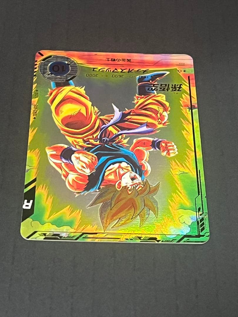 [美品] SDV2-018 孫悟空 GDRパラレル