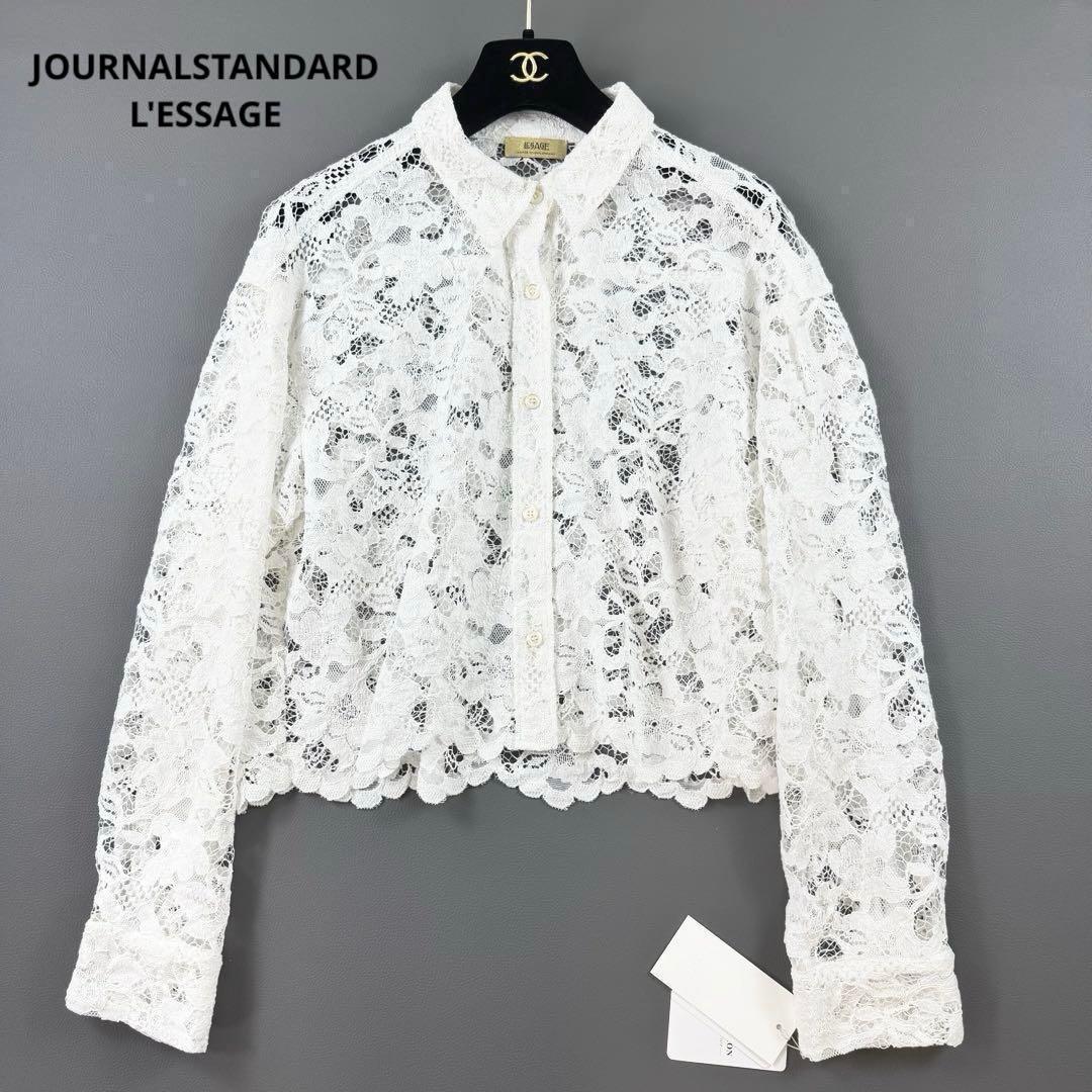 完売品 25ss✨ジャーナルスタンダード レサージュ レースショートシャツ 白