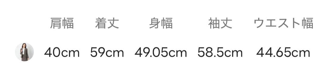 チョコクッキーさん専用【未使用・タグ付】オリヒカ　レディーススーツセットアップ