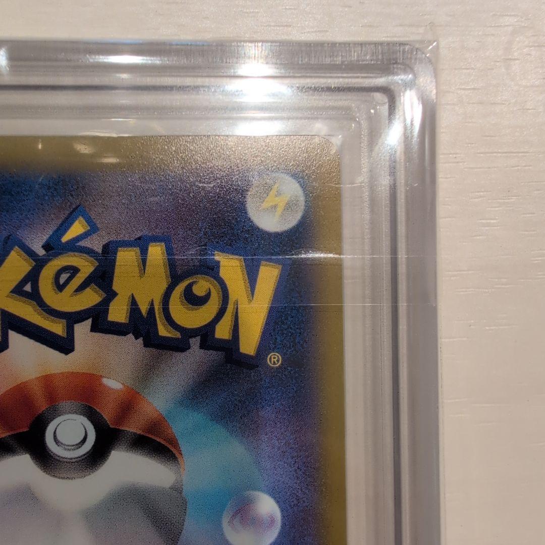 【ARS10】ピカチュウ 　ポケモンGO　プロモ