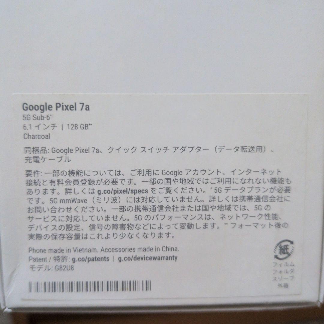 Google Pixel 7a Charcoal 本体　フィルム付
