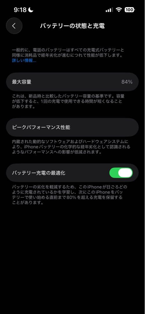 iphone14 128GB パープル
