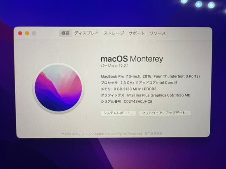 値下げ検討中！Majextand付き！！　MacBook pro13インチ