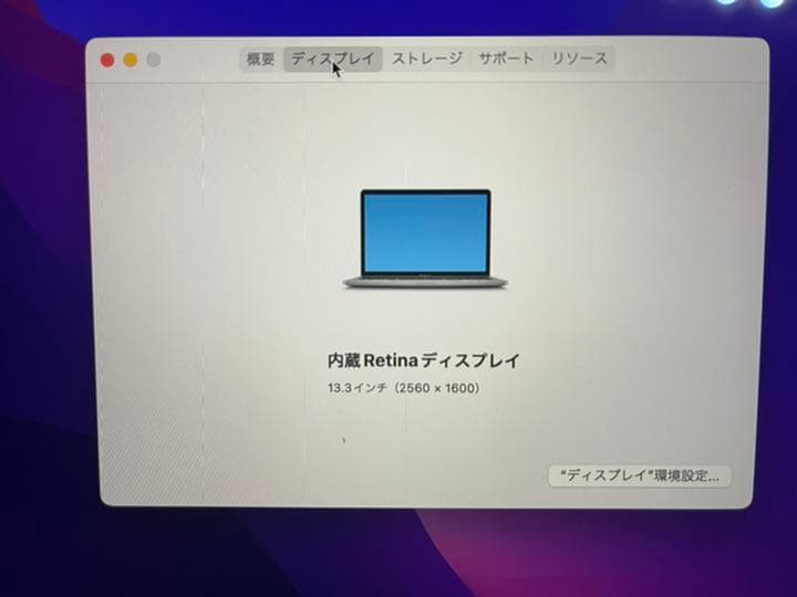 値下げ検討中！Majextand付き！！　MacBook pro13インチ