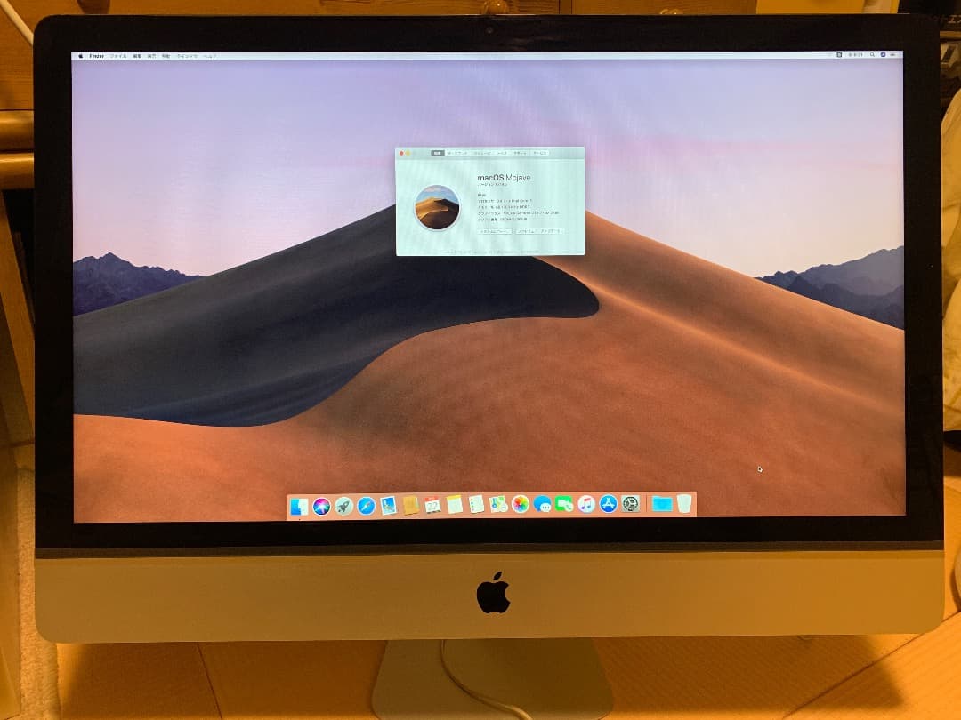 iMac 27in Late2013 Core i5/16GB/1TB/現状渡し