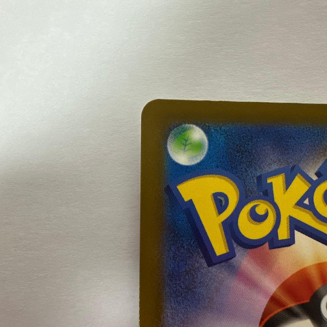 メガカイリュー EX mur