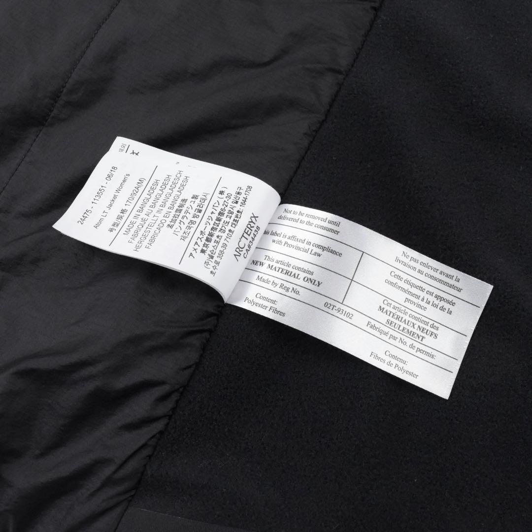 ARC’TERYX ATOM LT JACKET by BERBEE DERBY