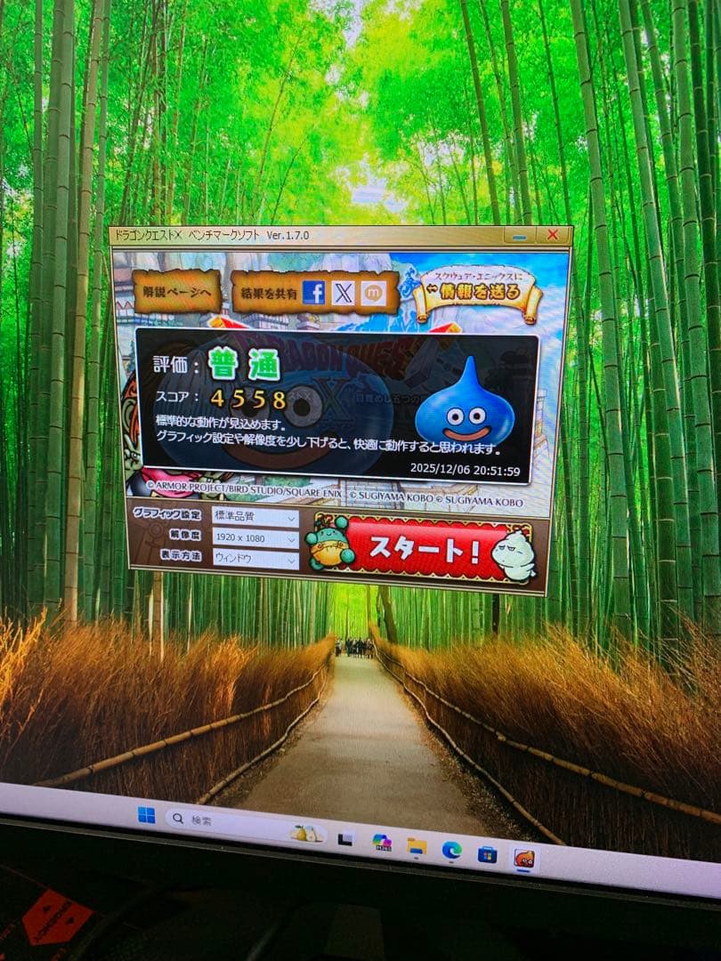 コンパクトPC！HP 190-0204jp/ Ryzen 5 /SSD搭載機！