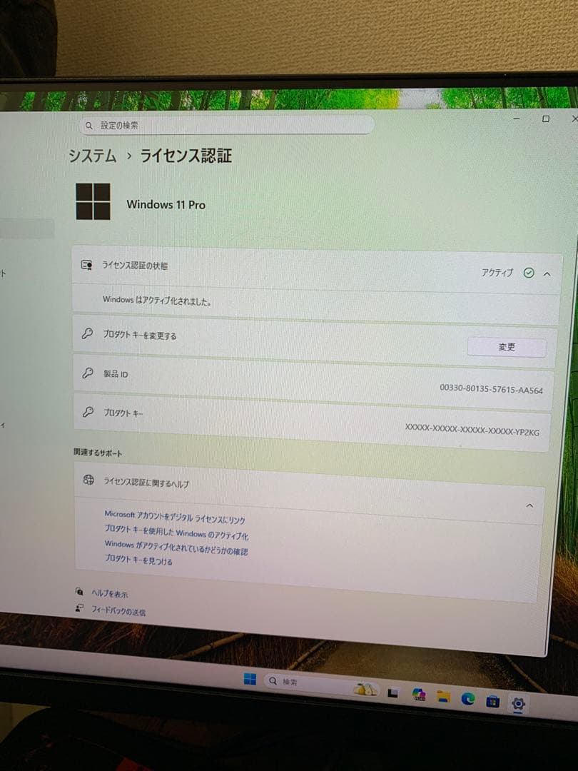 コンパクトPC！HP 190-0204jp/ Ryzen 5 /SSD搭載機！