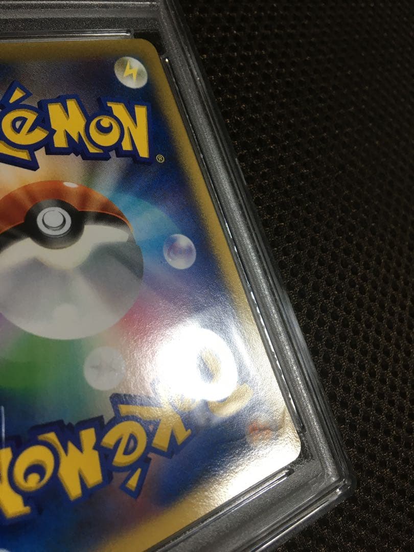 フォローで割引！ ポケモンカード PSA3 コルニ XY3 SR 1st