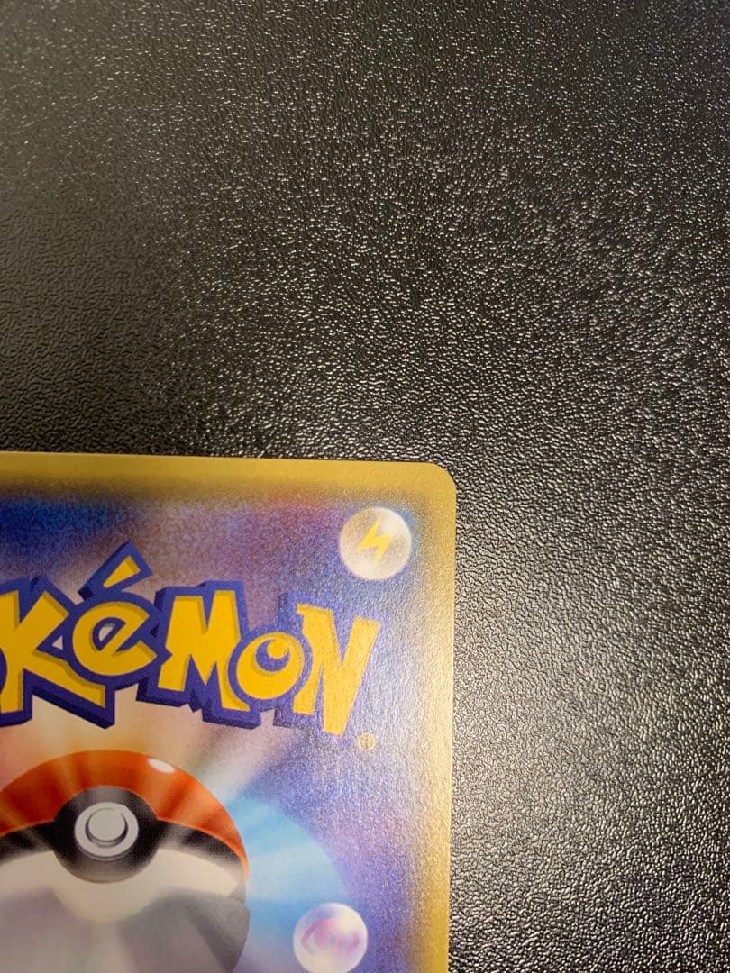 ゲッコウガGX SSR SM8b GXウルトラシャイニー 216/150