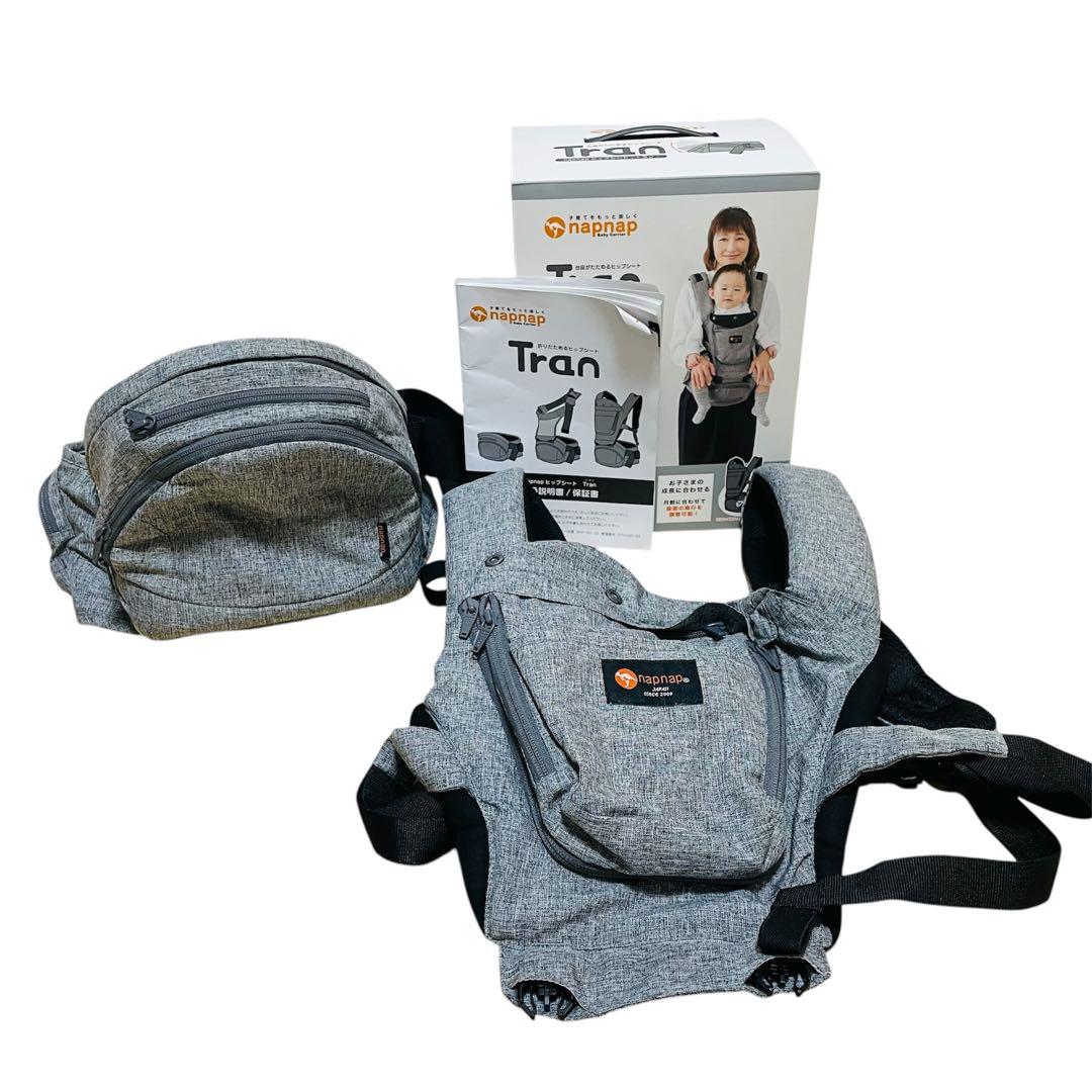 napnap ヒップシート Tran ダブルショルダー メランジグレー