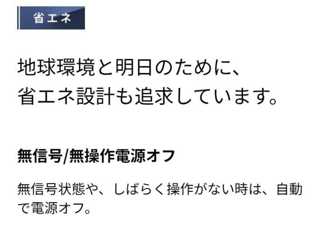 FUNAI 32 inch　フナイ　テレビ リモコン　裏録画　HDD内蔵