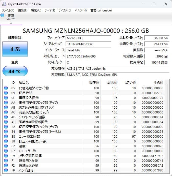 TOSHIBA Dynabook i5 7世代 256GB 8GBノートパソコン