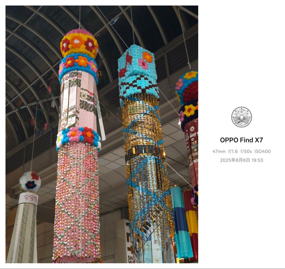 スマートフォン本体 Oppo Find X7 16/512