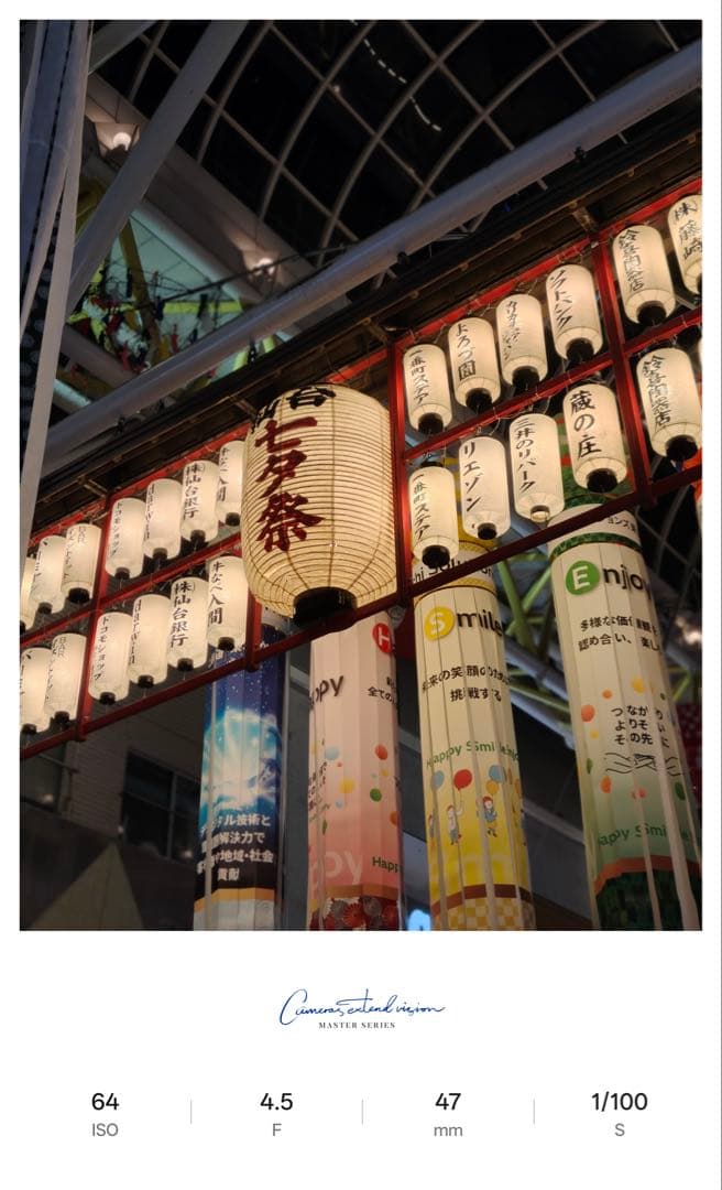 スマートフォン本体 Oppo Find X7 16/512