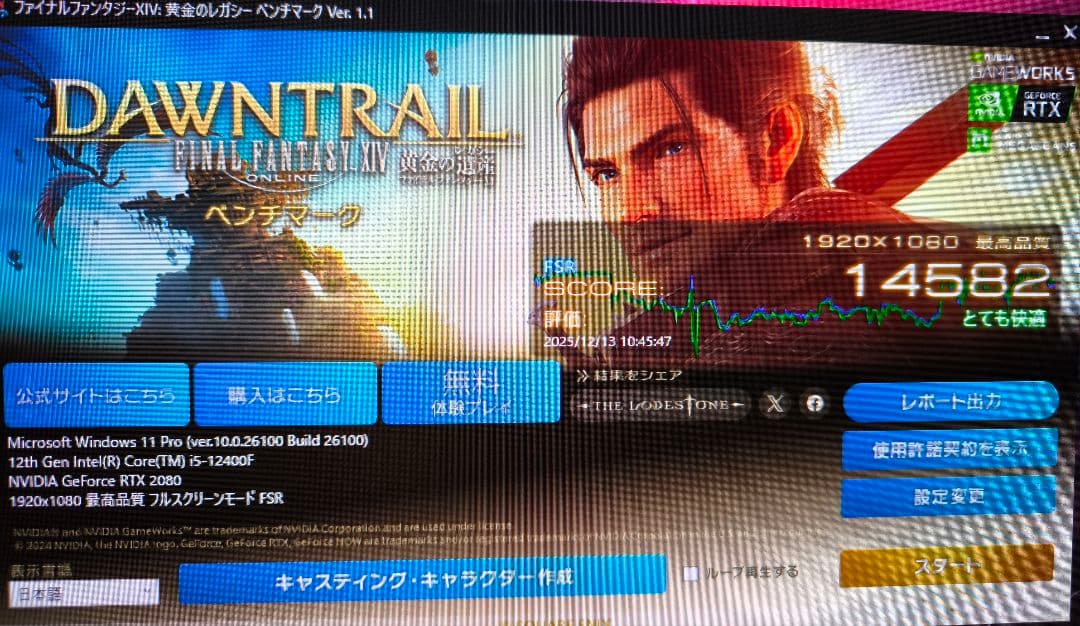 詳細をお読み下さいGeForce RTX2080 8GB GamingProOC