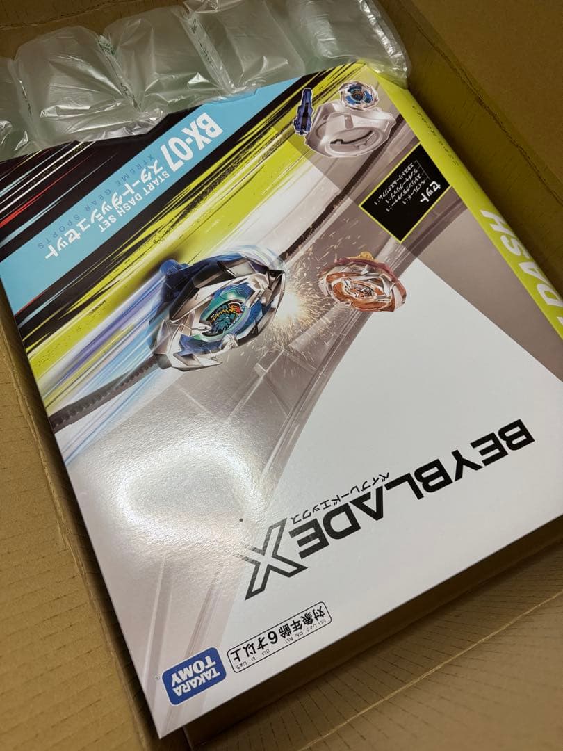 新品未使用　ベイブレード X スタートダッシュセット