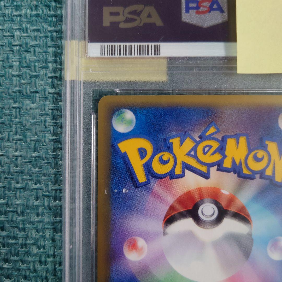 【PSA9】鑑定品 スターミーδ デルタ PCG ホロンの研究塔 1ED