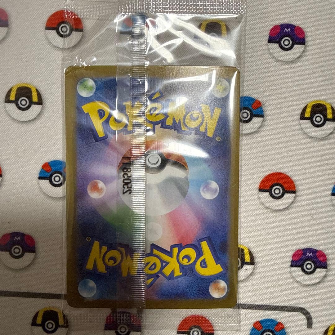 トウホクのピカチュウ 260/SV-P