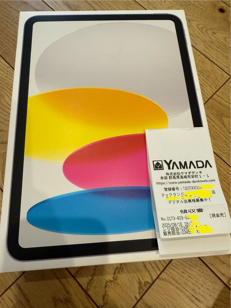 Apple iPad 11インチ A16 128GB Wi-Fiモデル ブルー