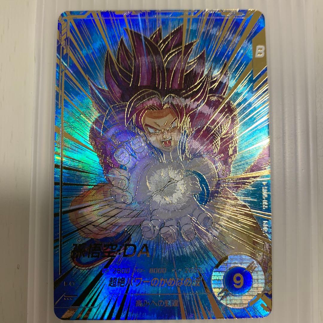 SDV5-055 孫悟空:DA パラレル　ドラゴンボールスーパーダイバーズ　美品