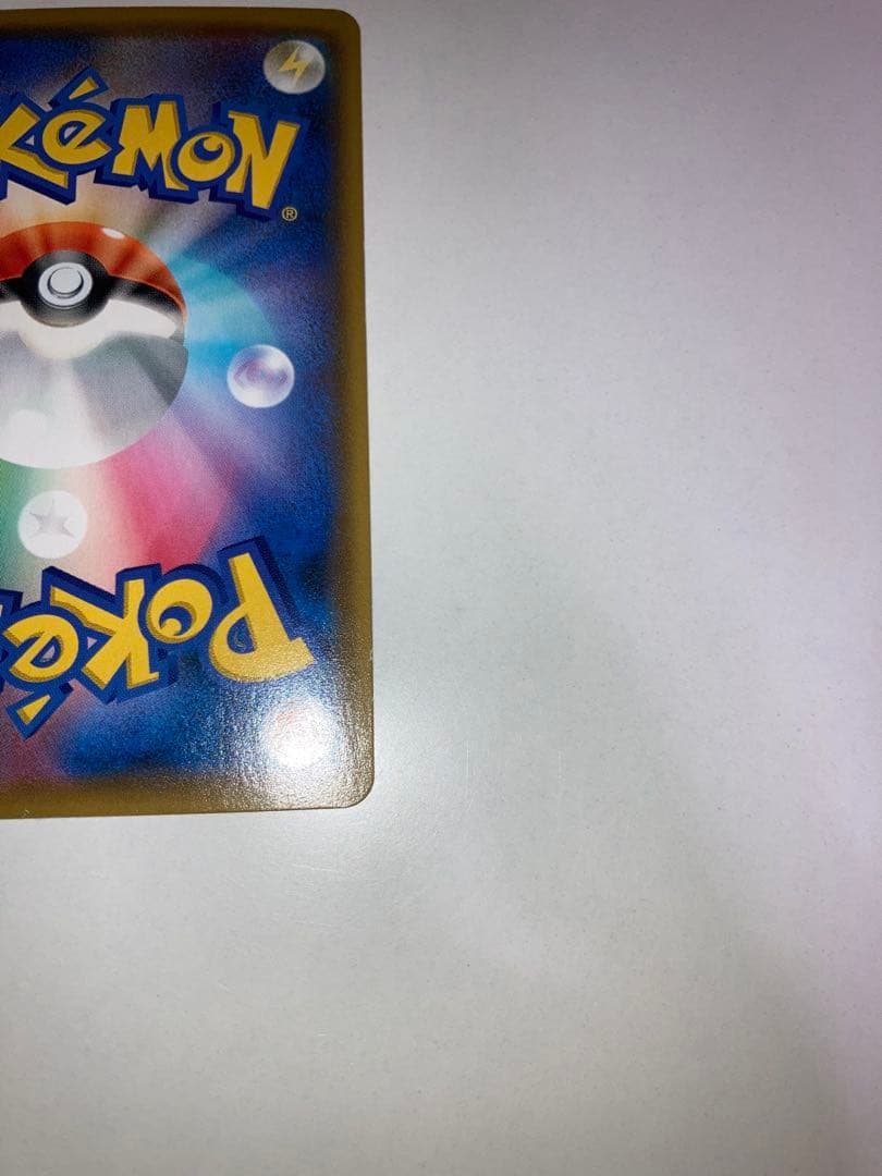 シロナ＆カトレア SR SM12 106/095 オルタージェネシス