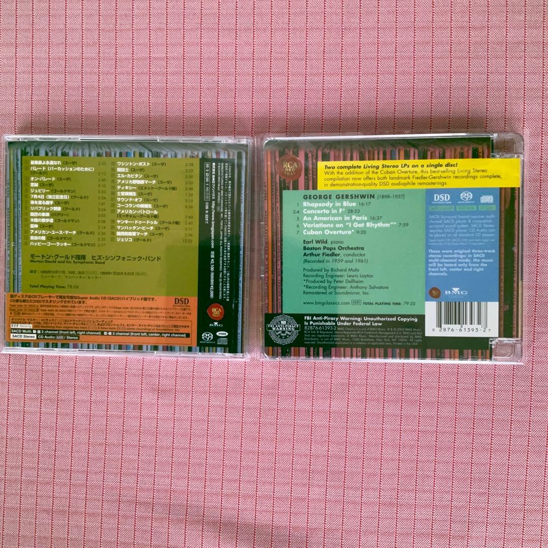 Living Stereo SACDハイブリッド盤　32枚