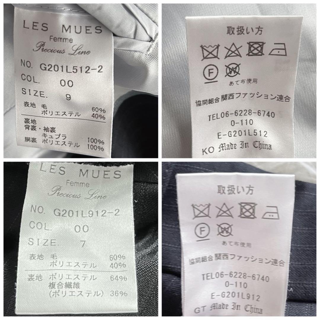 【2点まとめ】オリヒカ　パンツスーツ　グレー+レミュー　セットアップ　ネイビー