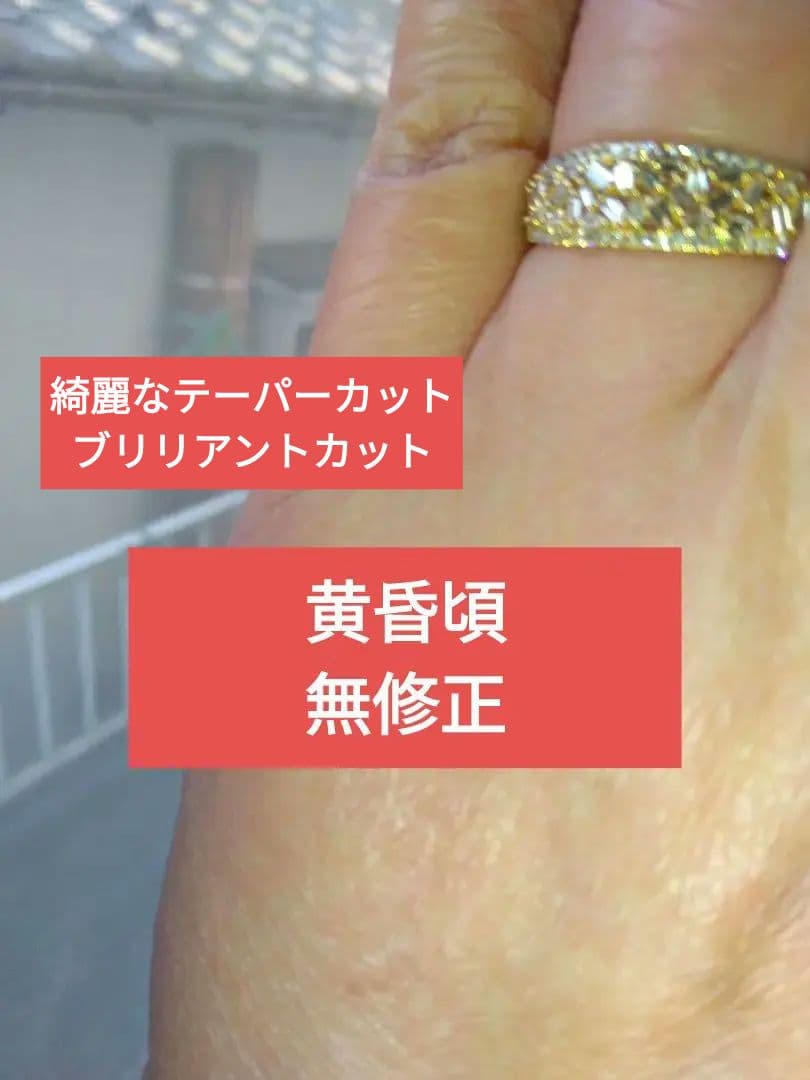 【ご奉仕価格】k18テーパー&ブリリアントカット天然ダイヤモンドパヴェ指輪