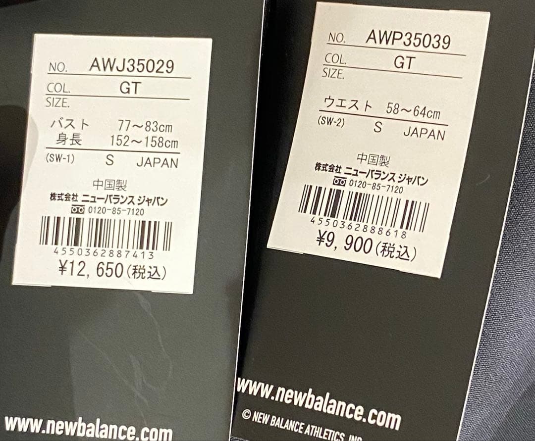 新品ニューバランス　レディース　セットアップ　上下　ジャケット　仕事着　ビジネス