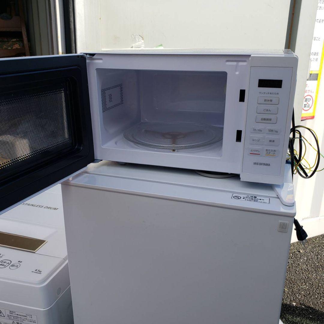 地域限定販売　高年式　家電3点セット　冷蔵庫、洗濯機、電子レンジ