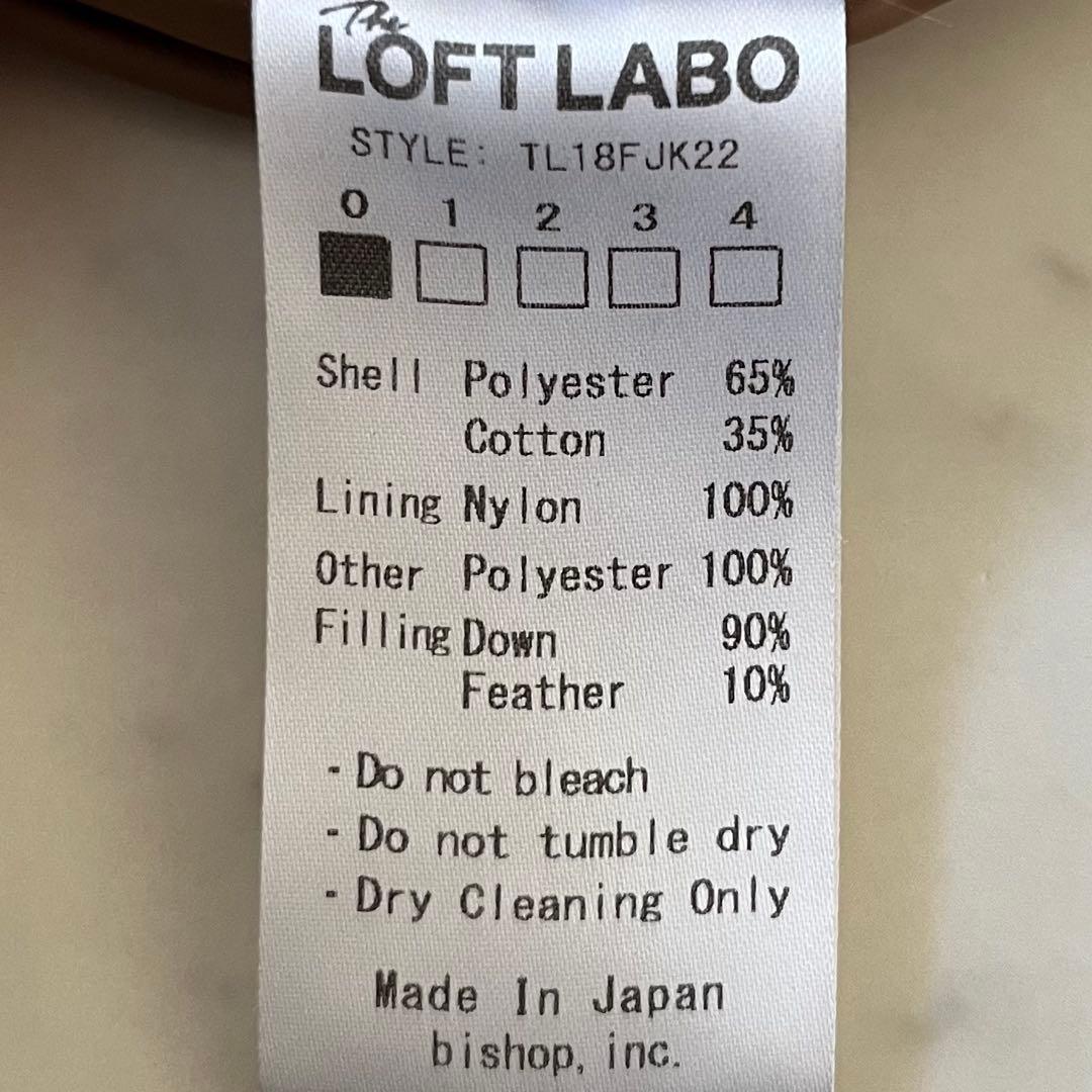 定価6,9万＊美品 ロフトラボ スタンドカラーダウンコートNARDY 日本製