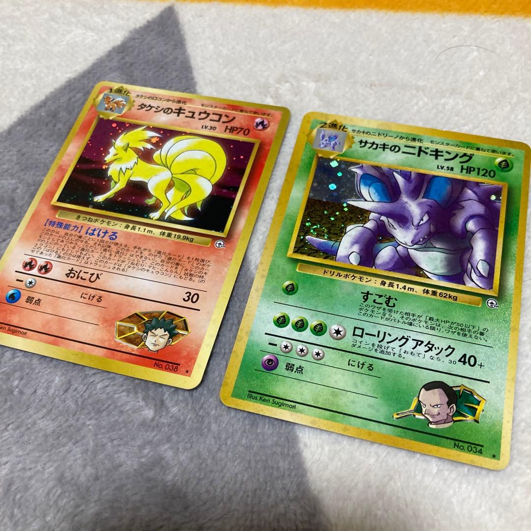 ポケモンカード　旧裏　まとめ売り