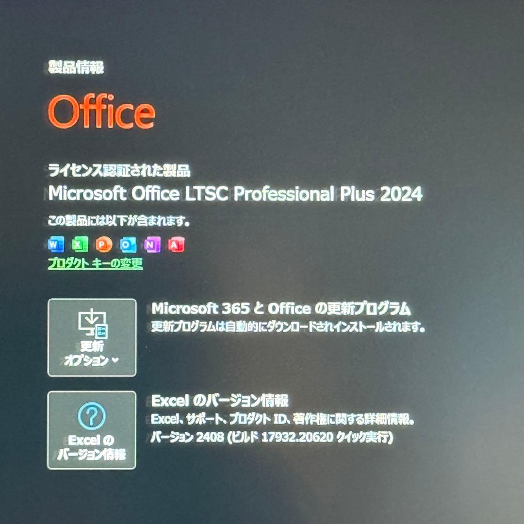 ★特価★VAIO VJS131Core i7最新Office2024 Win11