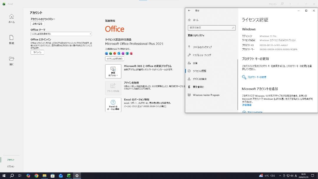 白ゲーミングPC i7/GTX1060/Office2021
