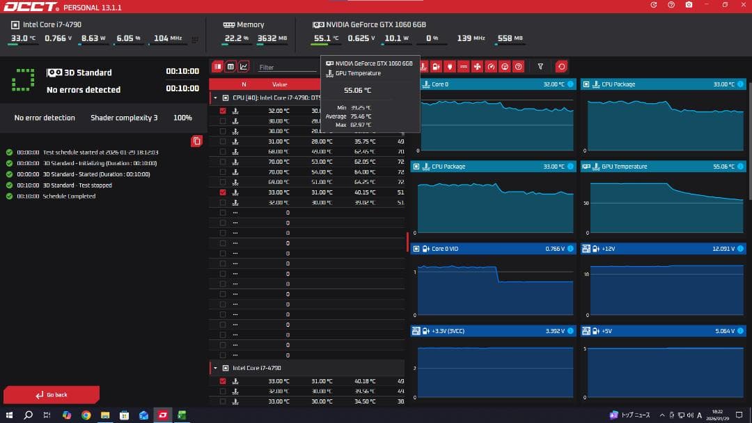 白ゲーミングPC i7/GTX1060/Office2021