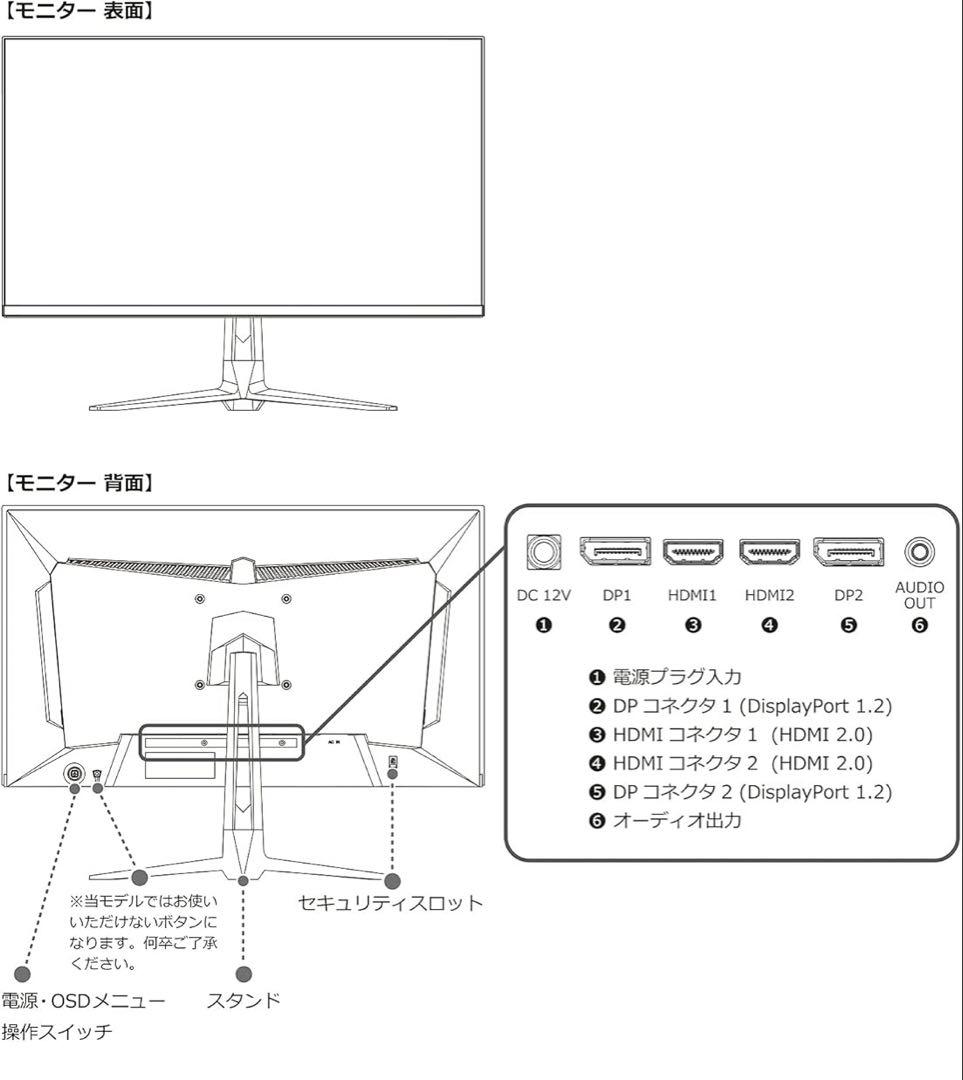 24.5 ディスプレイ ゲーミング モニター 280Hz sRGB99% 1ms