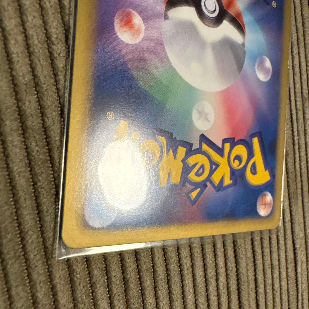 ポケモンカード、ピカチュウ、美品