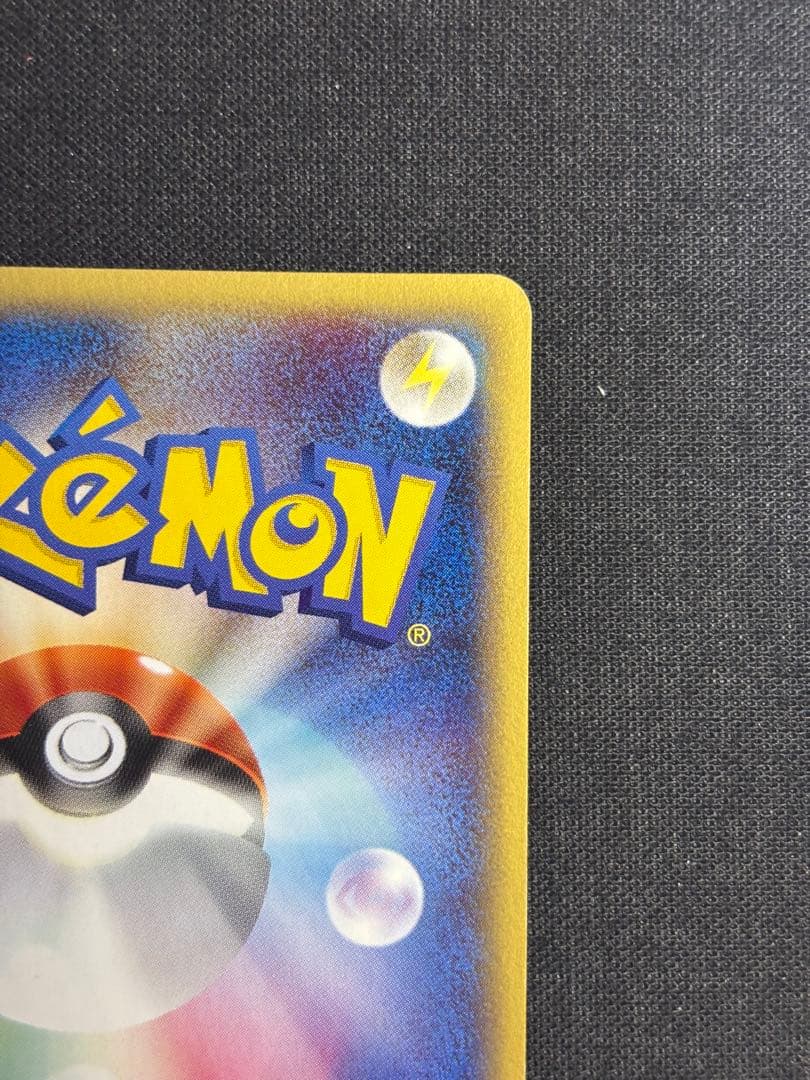 ポケモンカード web ファイヤー 1ED ホロ キラ eカード