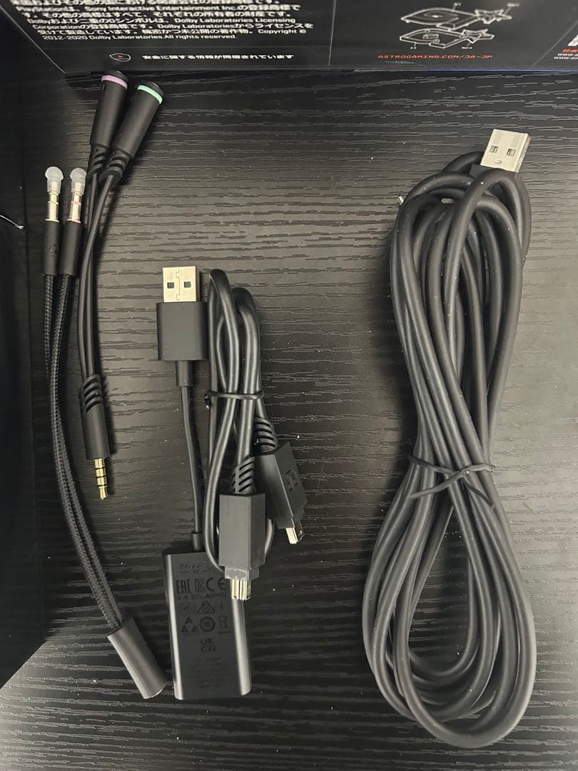 G PRO X+astro mix amp (別売りも対応してます