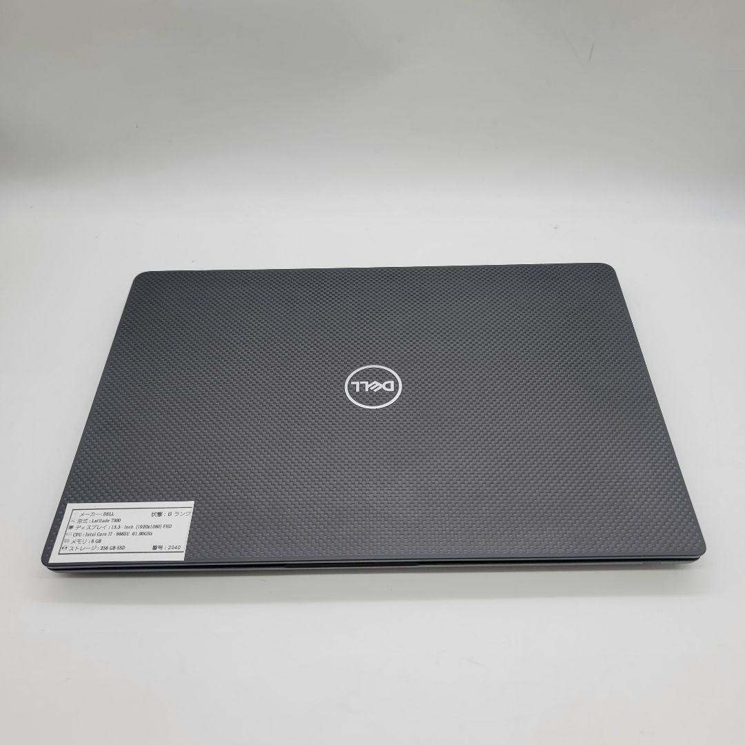 Dell Latitude 7300 | Core i7第8世代 | 256GB