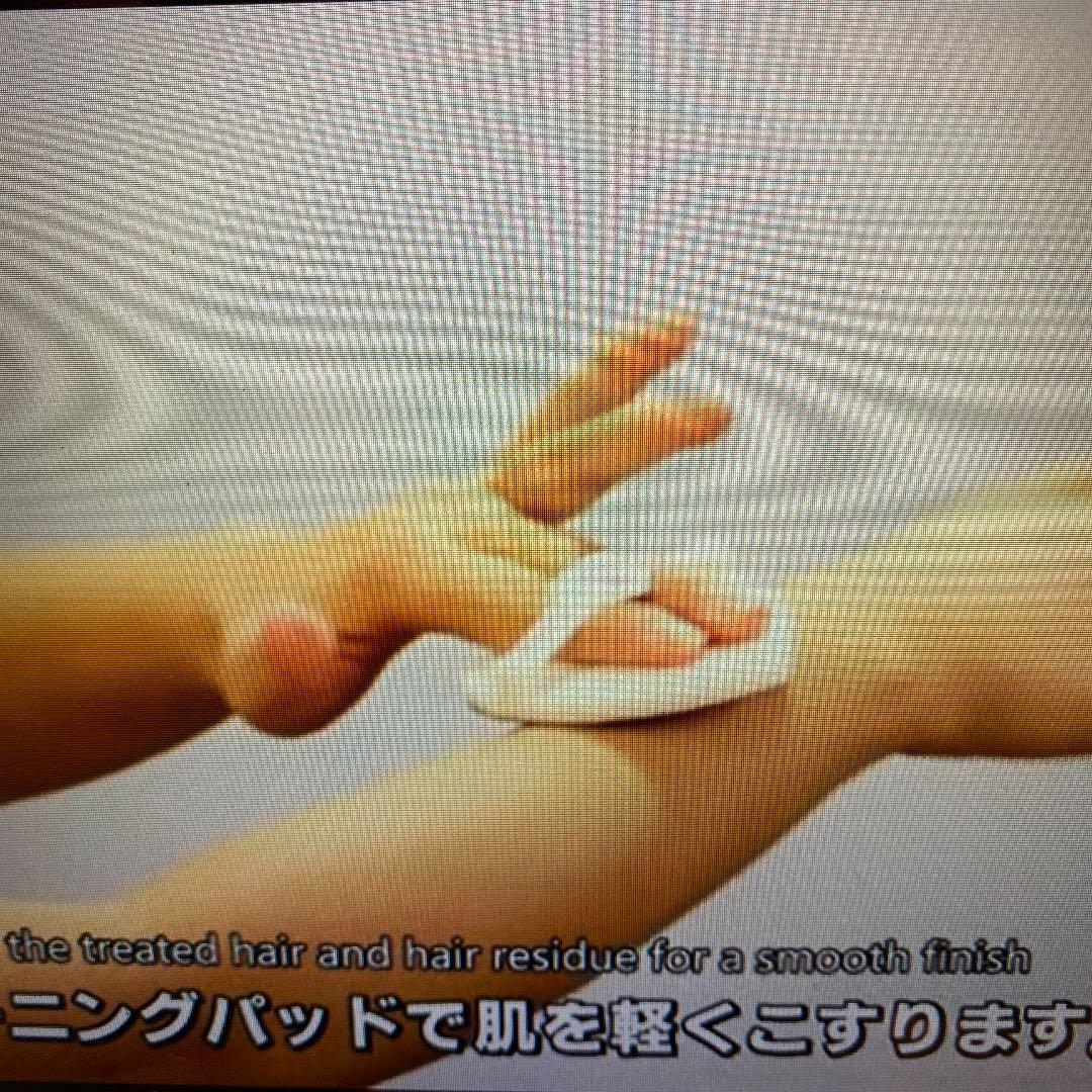 お値下げ　デピタイムプラス depiTime+ 家庭用脱毛器