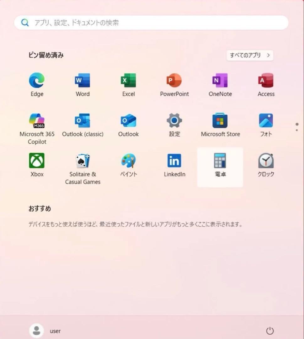 富士通 LIFEBOOK AH53/B3 i7 8550U 32GB 2TB