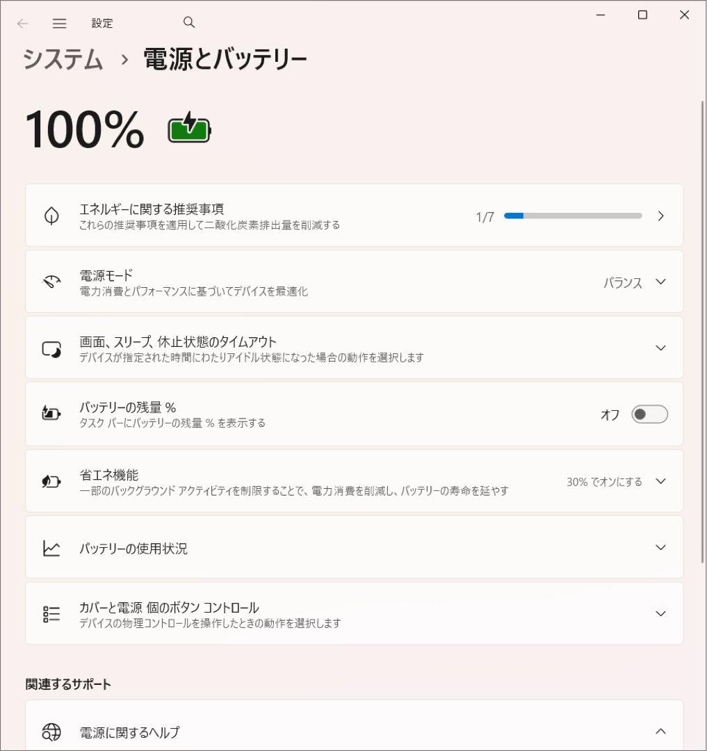 富士通 LIFEBOOK AH53/B3 i7 8550U 32GB 2TB