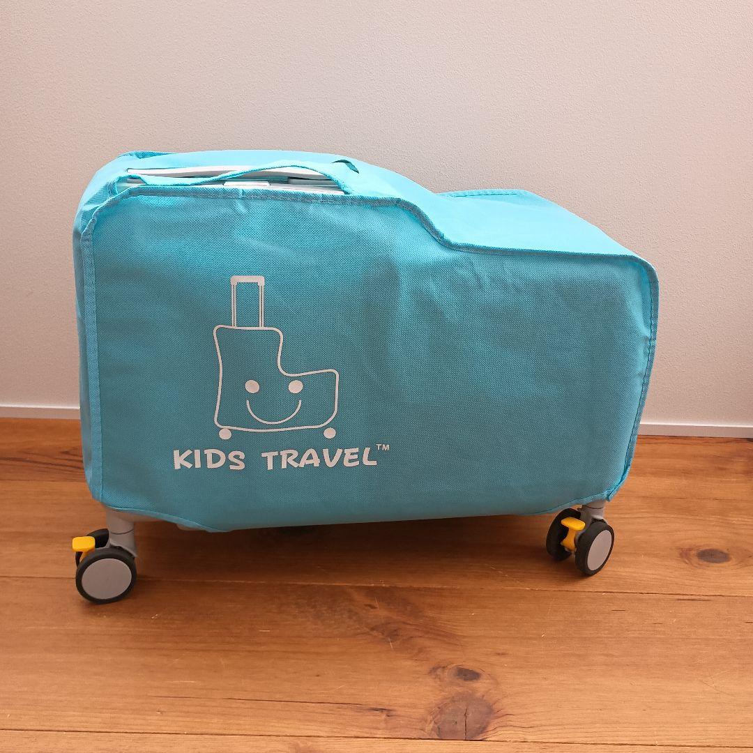 【れもん】キッズトラベル　ミニ