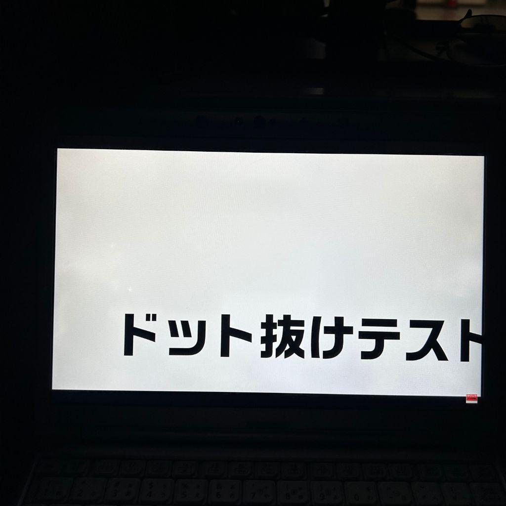 ✨第8世代Core i5軽量Let's note CF-SV7 SSD256GB