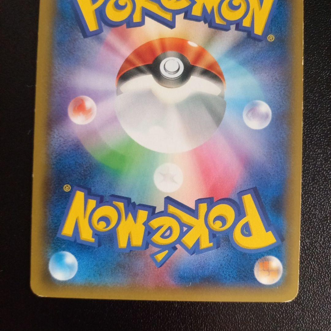 ピカチュウ PROMO XYシリーズプロモーションカード PROMO 069/…