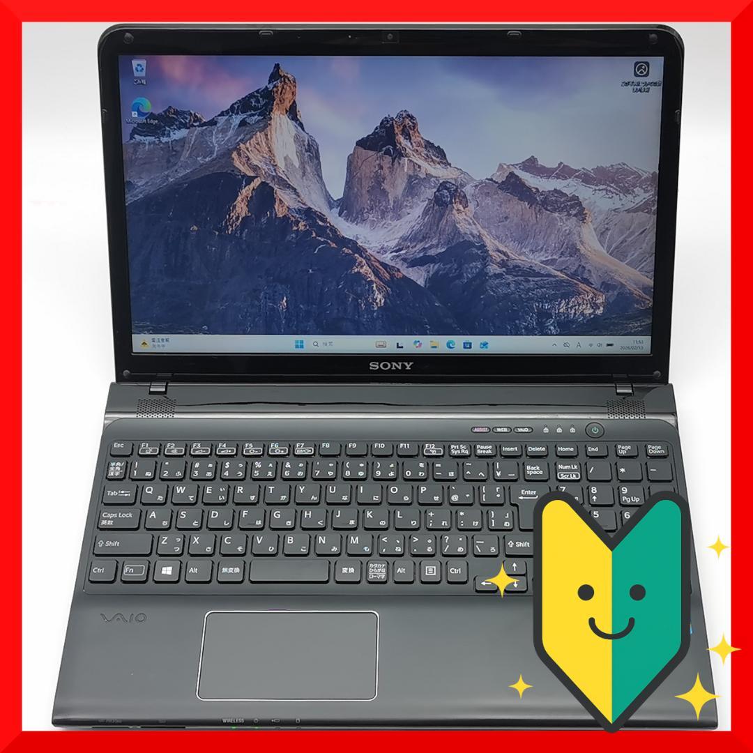 Core i7！Windows11/Office/AI搭載ノートパソコン N25